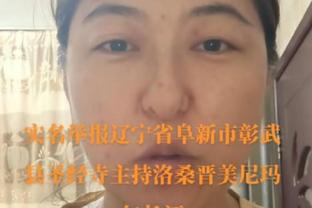 意媒：洛蒂托与意足协主席关系不好，拉齐奥担心这导致裁判误判